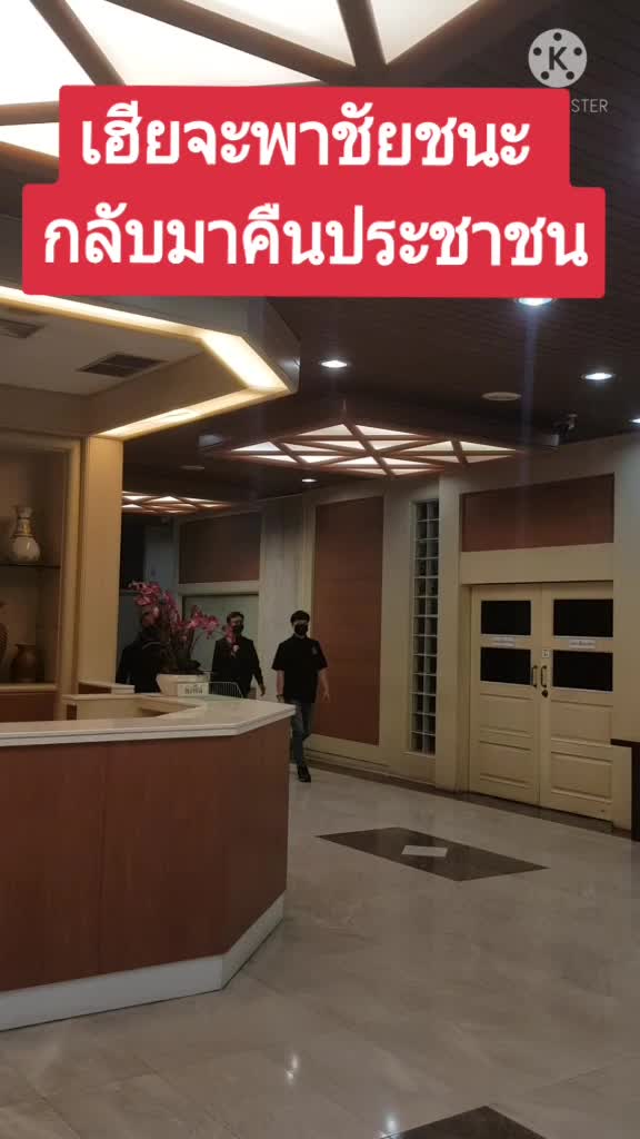 @คุยกับณชิตเมธี
