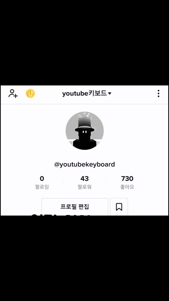 @youtube키보드