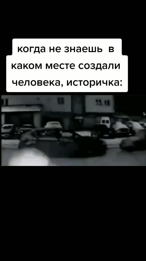 @живу в реках