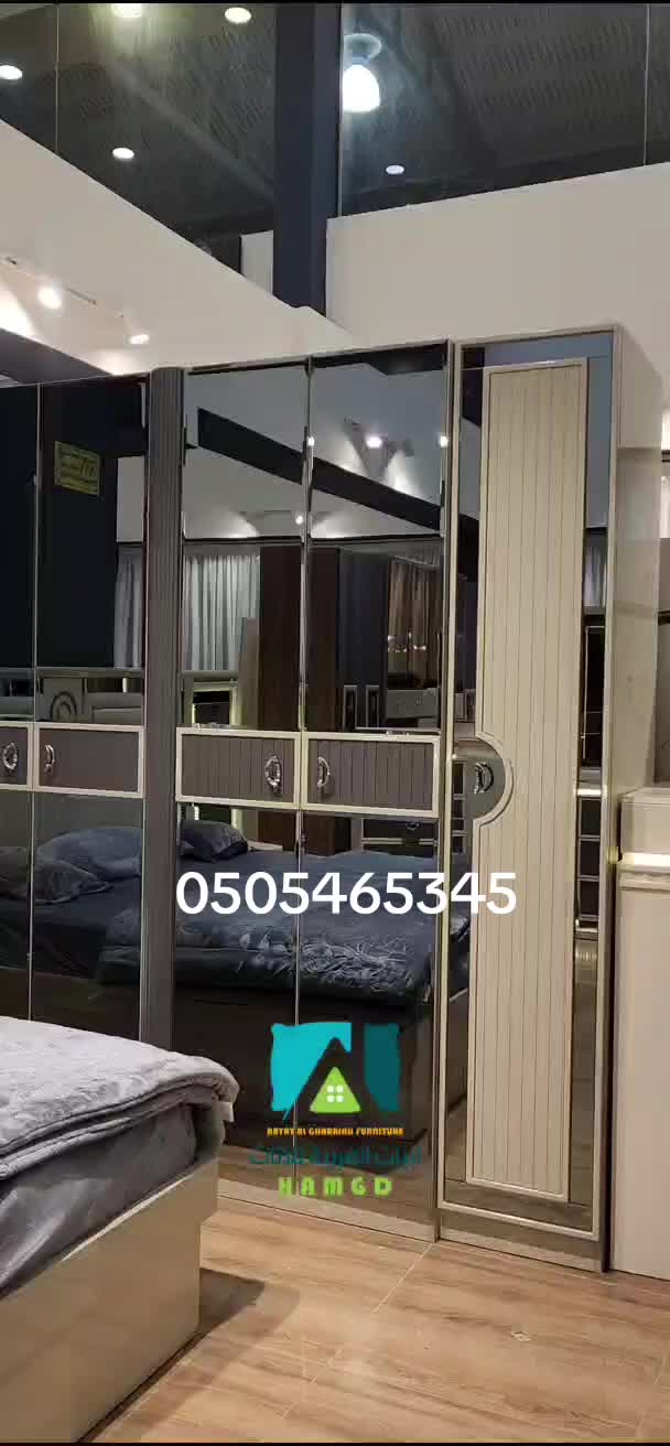@ابيات الغربية للأثاث