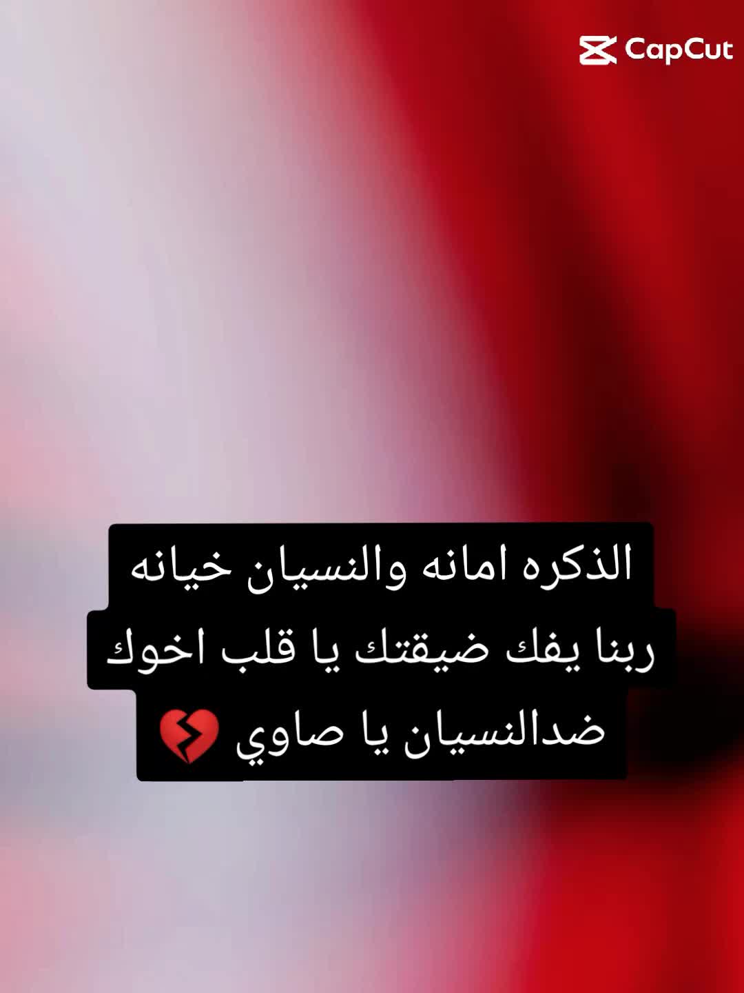 @☆شـــــ👁️&zwj;🗨️ـاهين🎭🫵☆