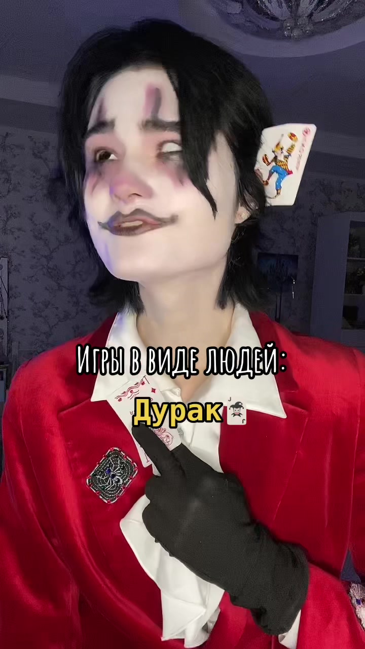 @Настя Mир
