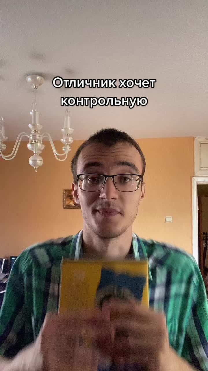 @Твой бывший романтик