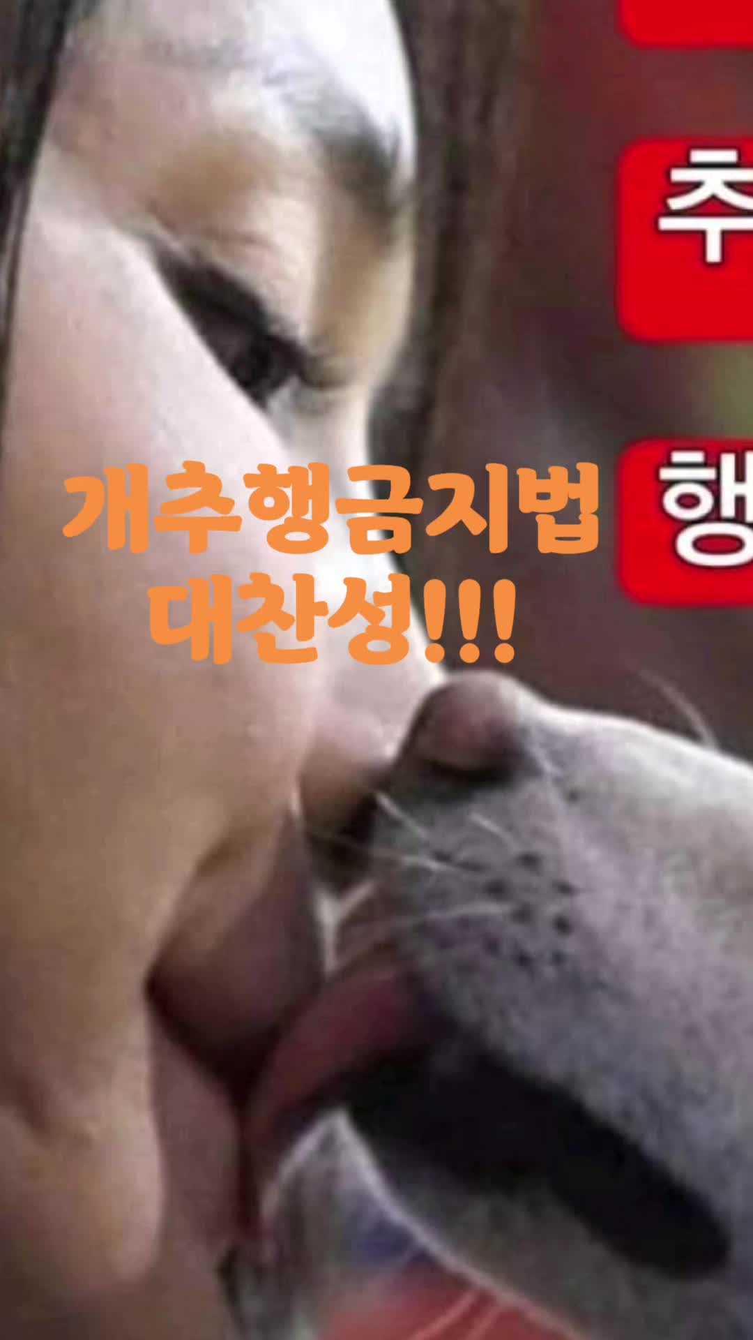 @건강주권회복 옥쌤