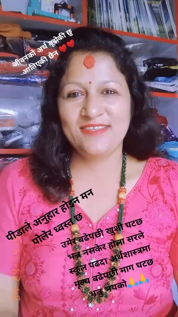 @Sunita Kapri