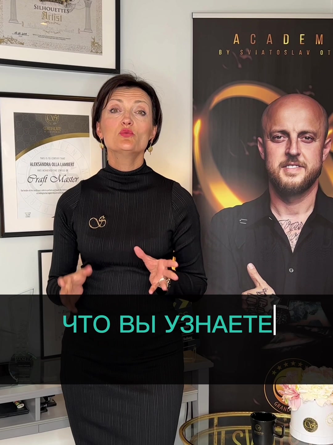 @ðPMU & REMOVAL Educatorð