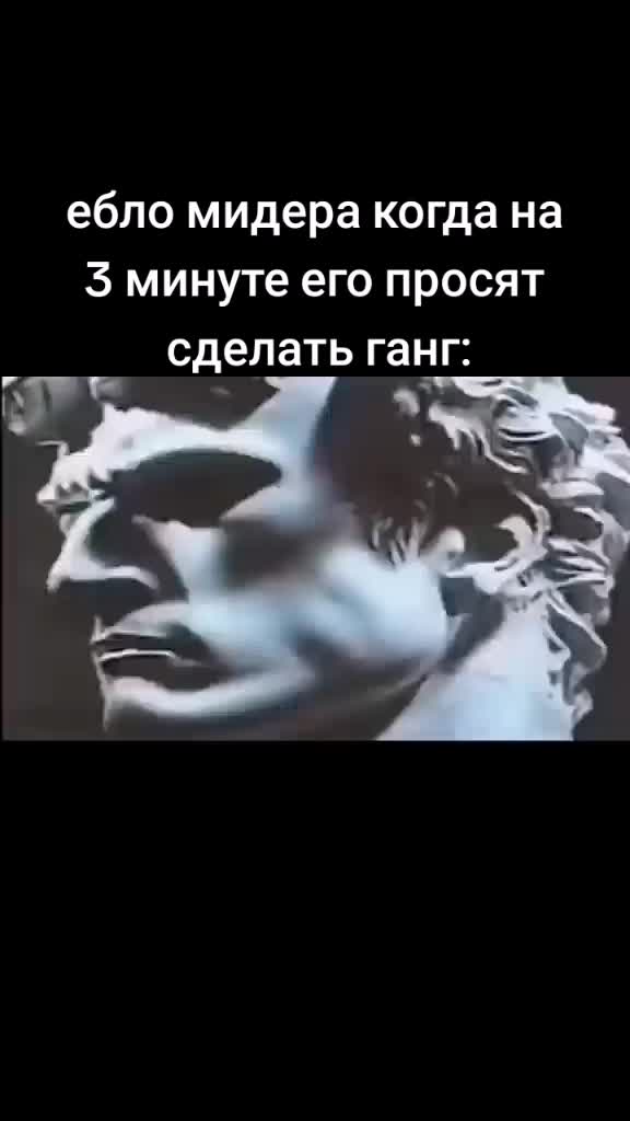 @Жека Джинада