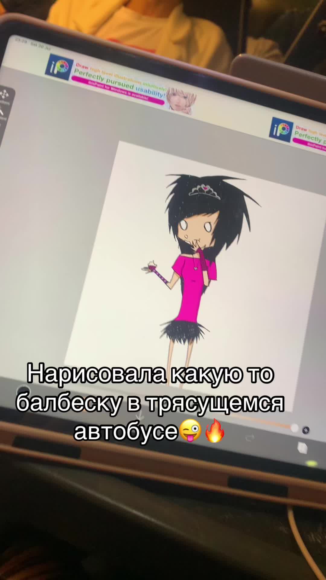 @ВэлВирус