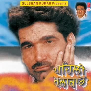 @ਐਸ਼ ਖੁਰਦ ਵਾਲਾ
