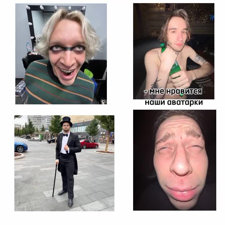 @кто я?