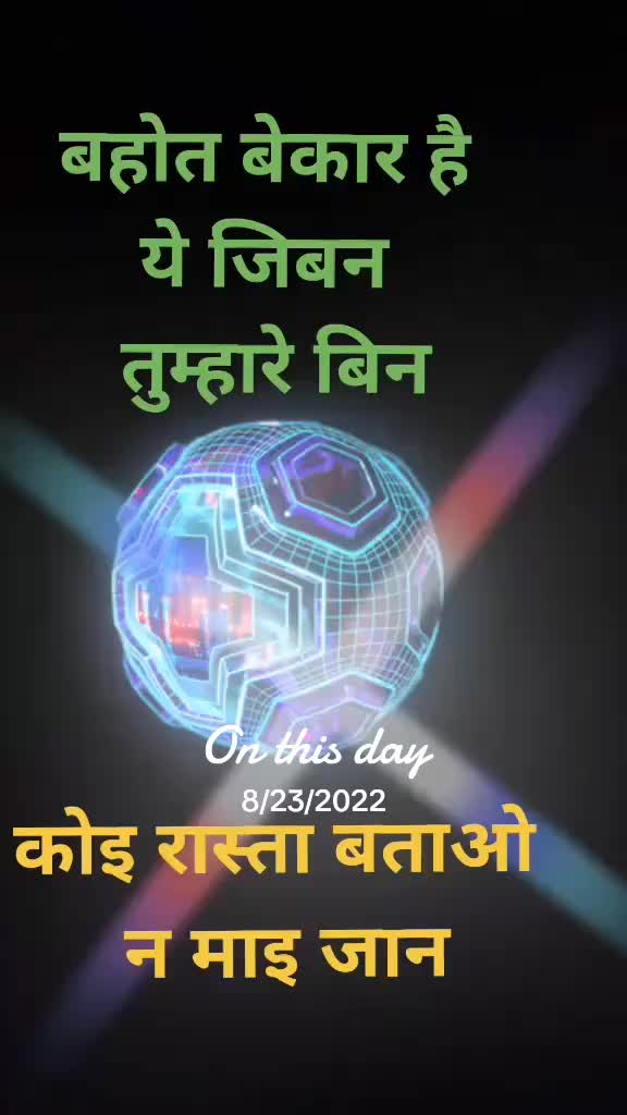 @रमन कुमार