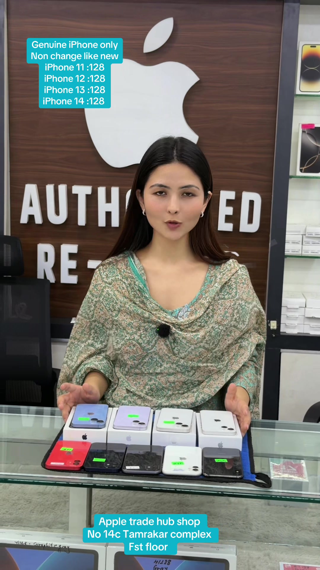 @APPLE TRADE HUB (shop no 14c)