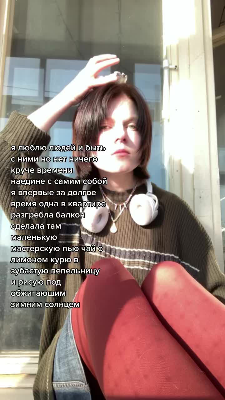 @настя