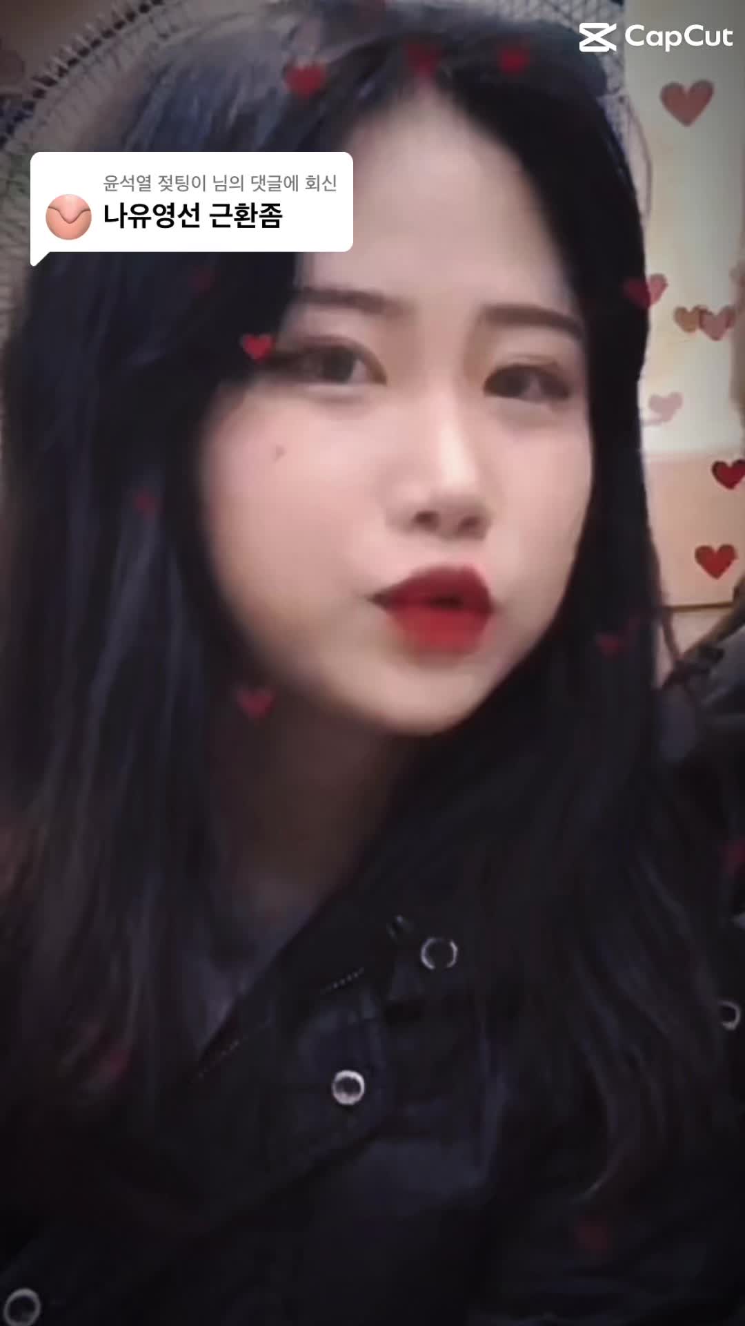 @틱톡커 근황 찾아줌