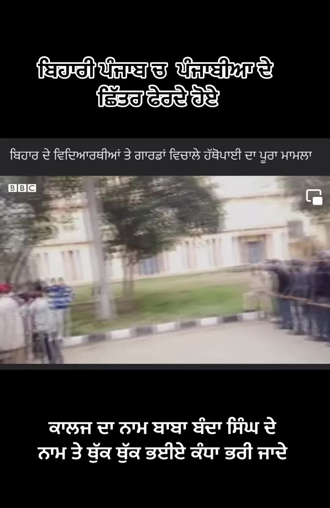 @ਰਾਜ ਕਰੇਗਾ ਖਾਲਸਾ