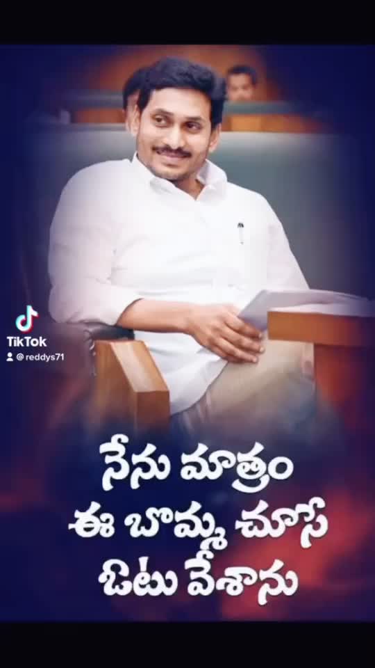 @jai Reddy,s💪🦁💪🦁