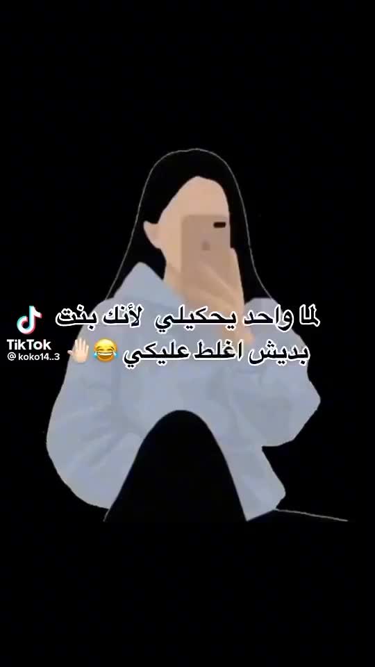 @توتو ✌🏻💗