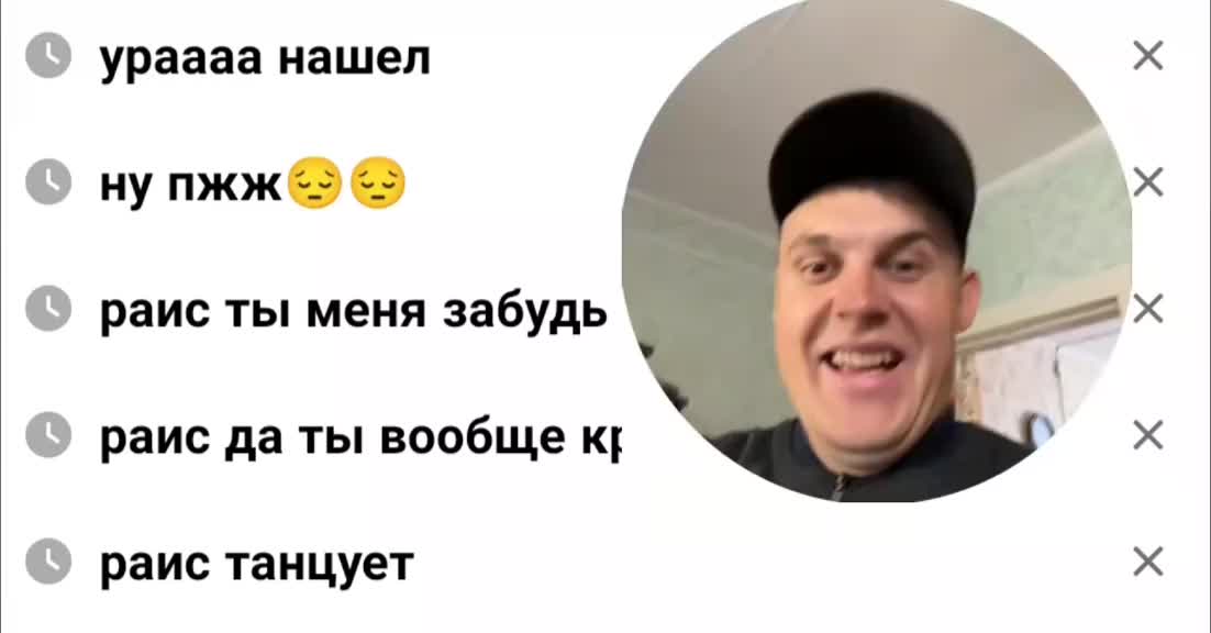 @артём