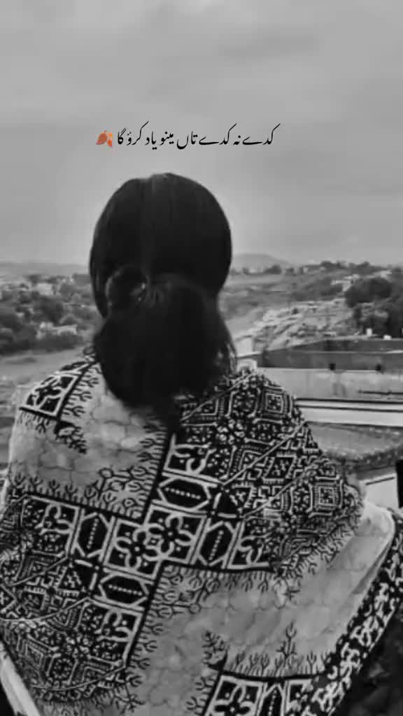@مہر زادی 💞