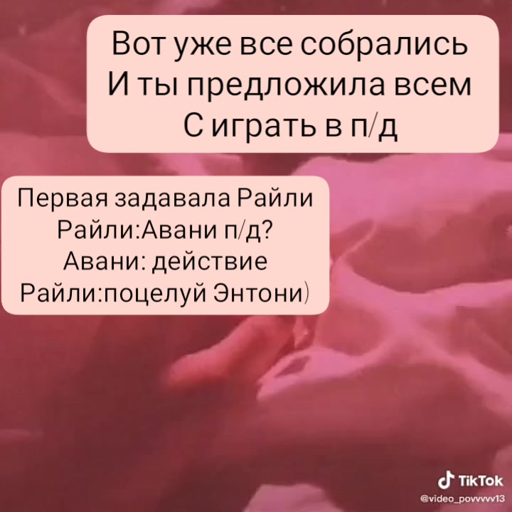 @🌷Payton🌷