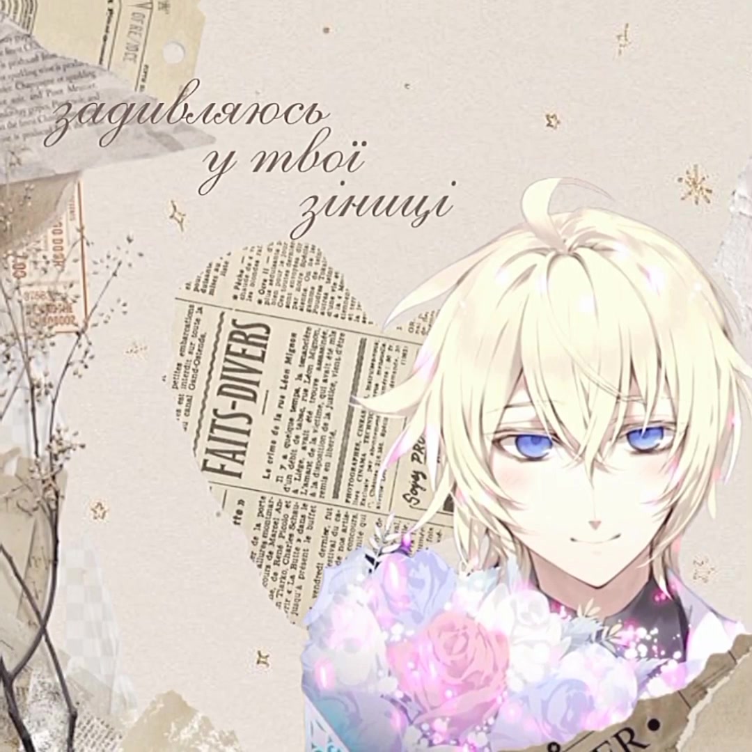 @diesemn⋆˚࿔
