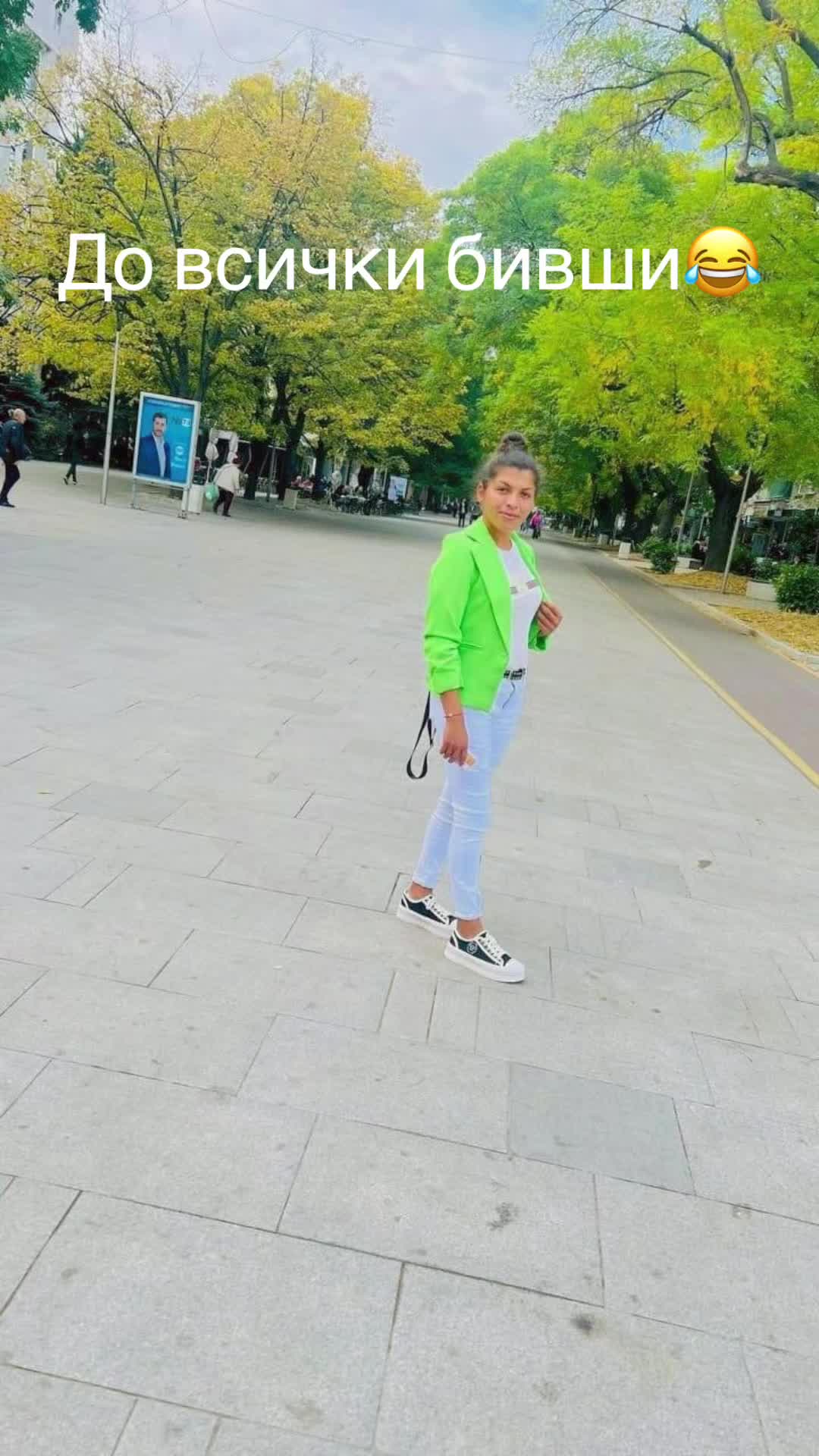 @✨🦋Гери е тук🦋✨