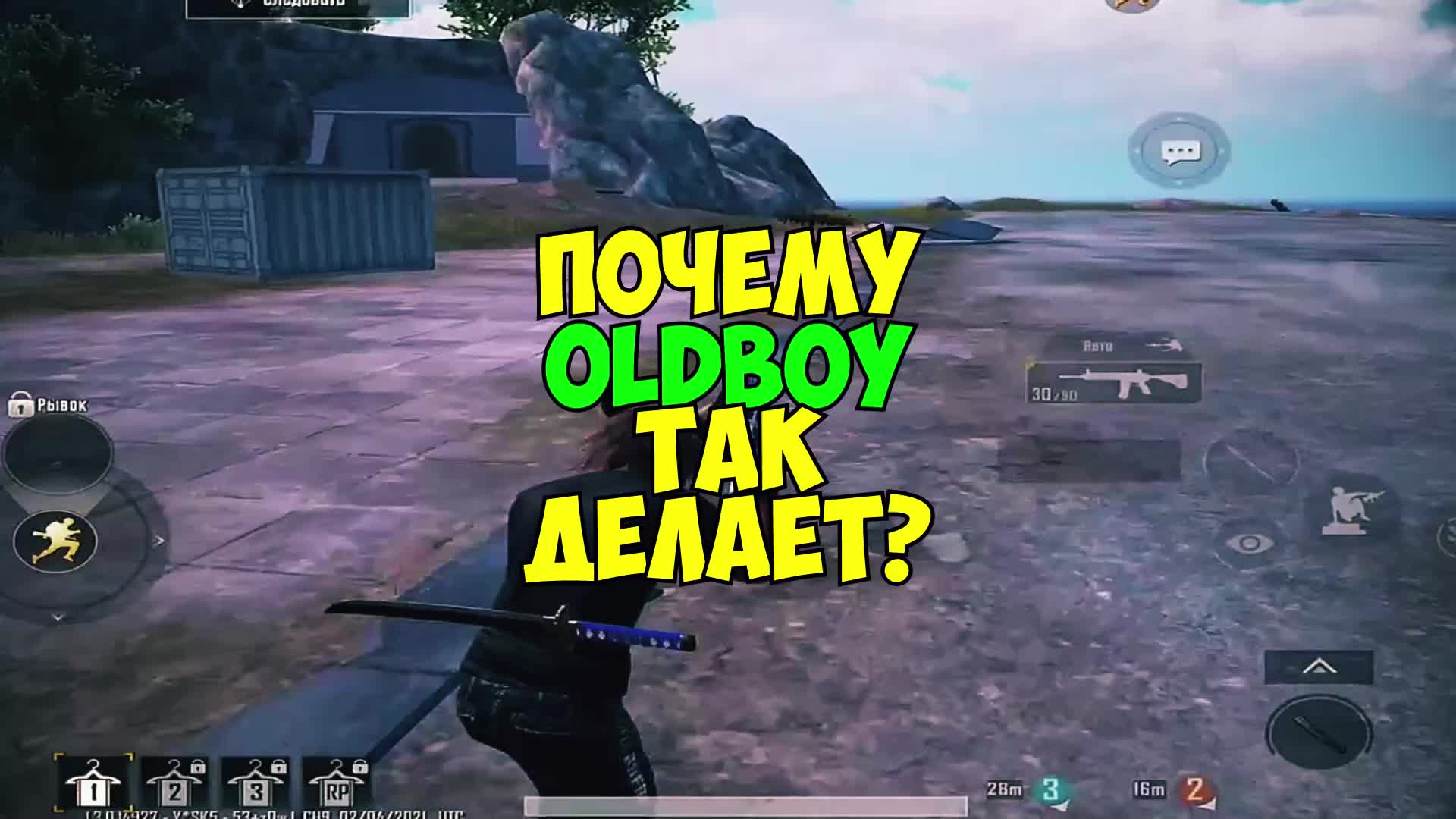 @PROBLAMA