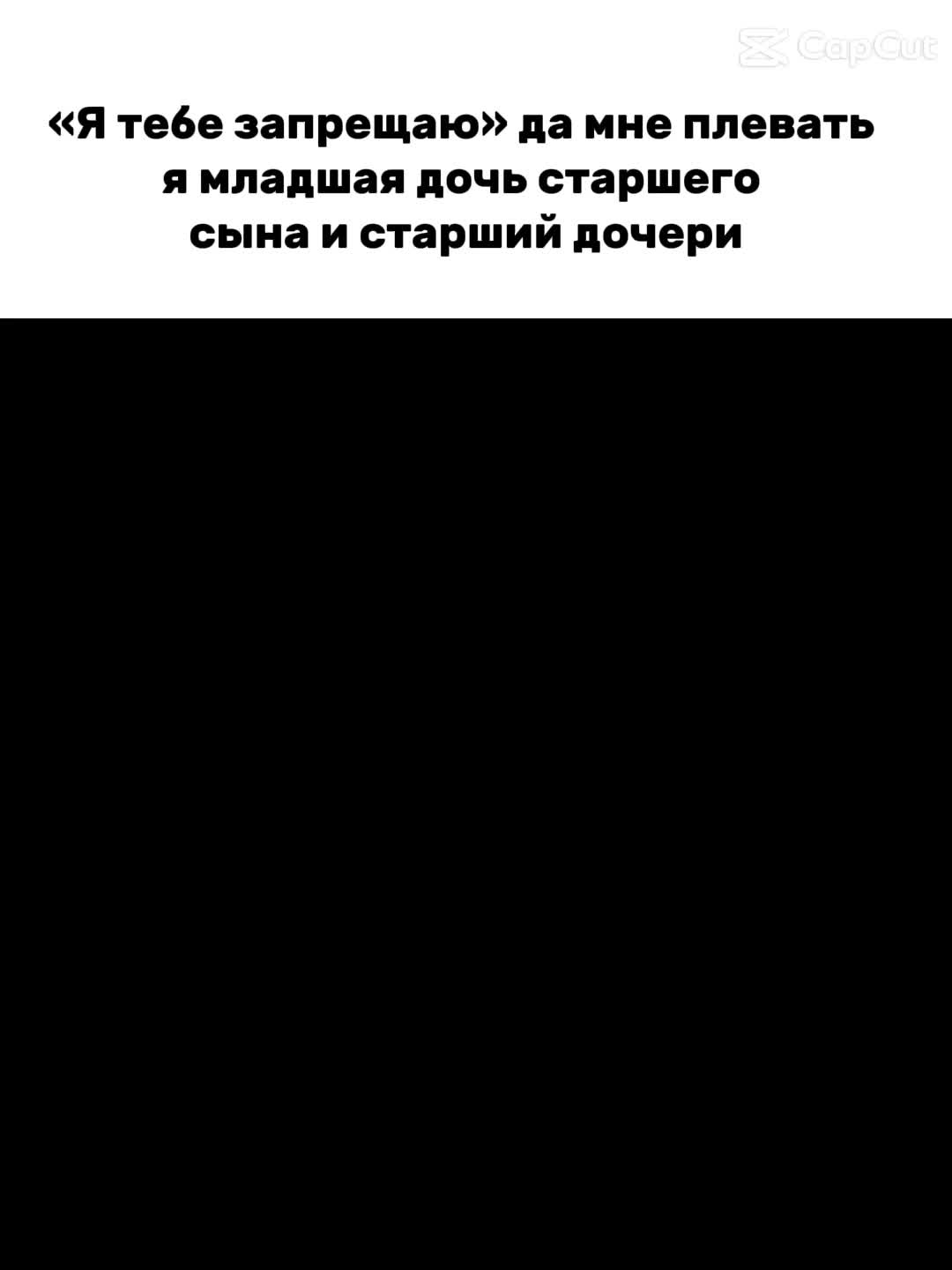 @Минел но не твая