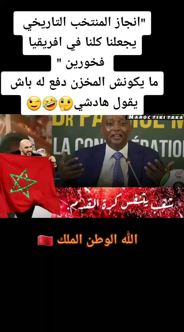 @المغرب بلدي