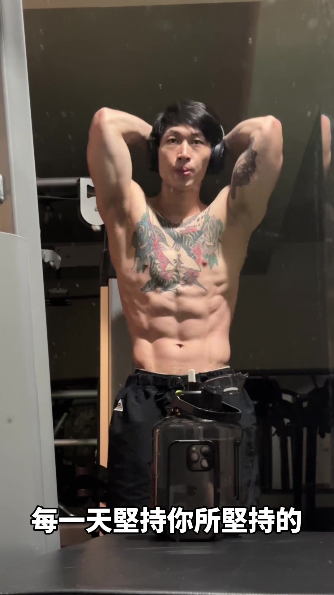 @中二の健身愛好者