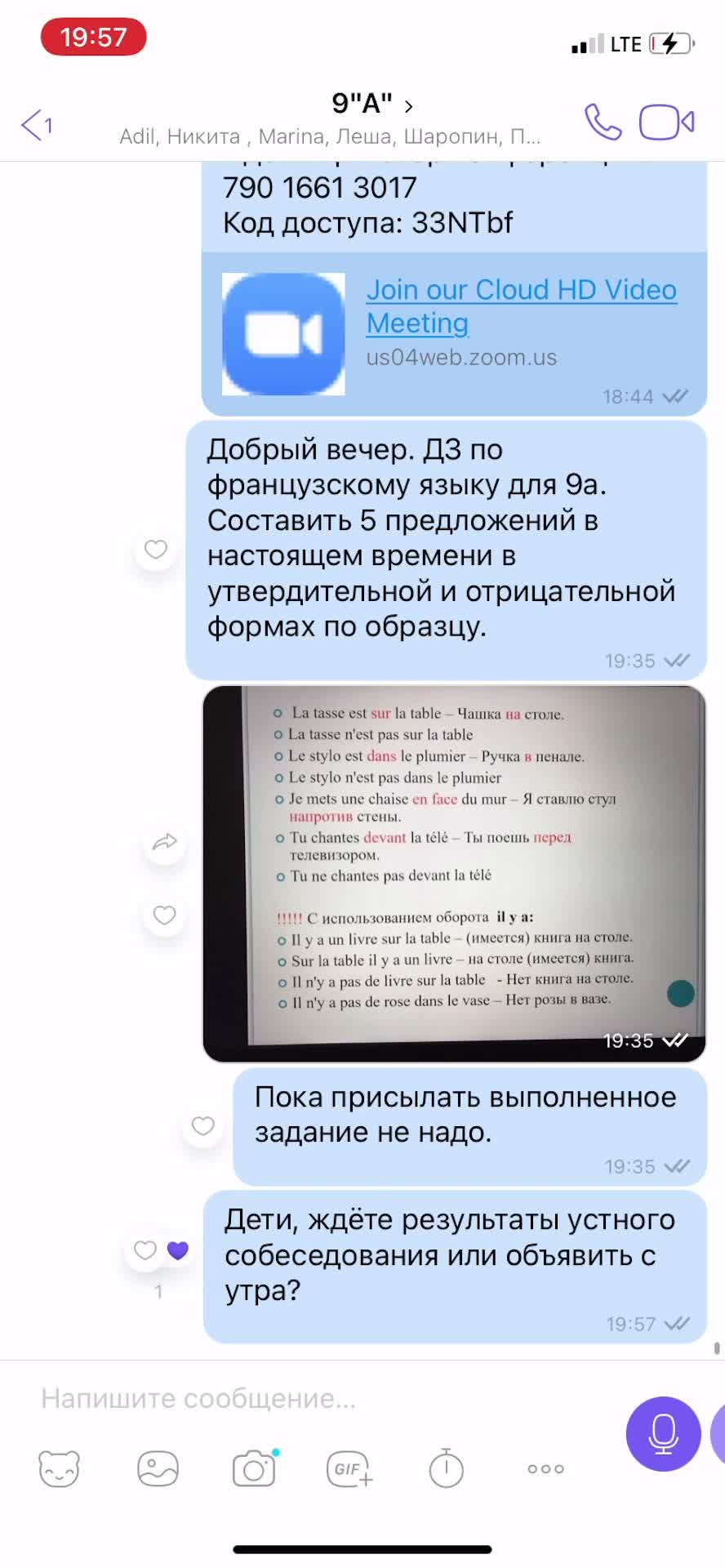 @Кристина