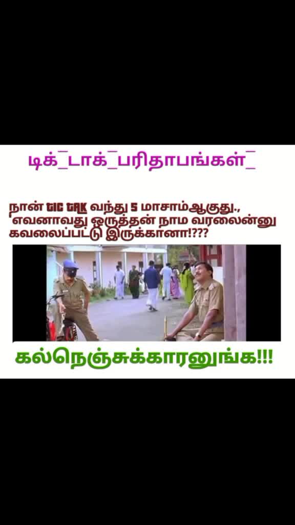 @Adi viluthu
