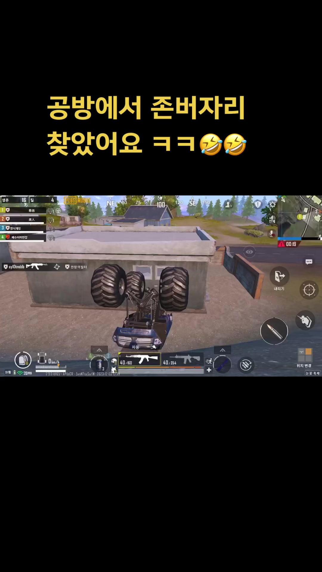 @์๋ฏธ๋
๐ฐ๐ท
