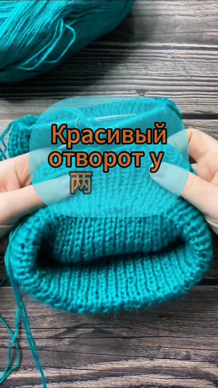 @Магия Вязания