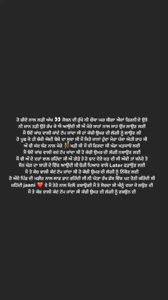 @Jaani writer✍🏻