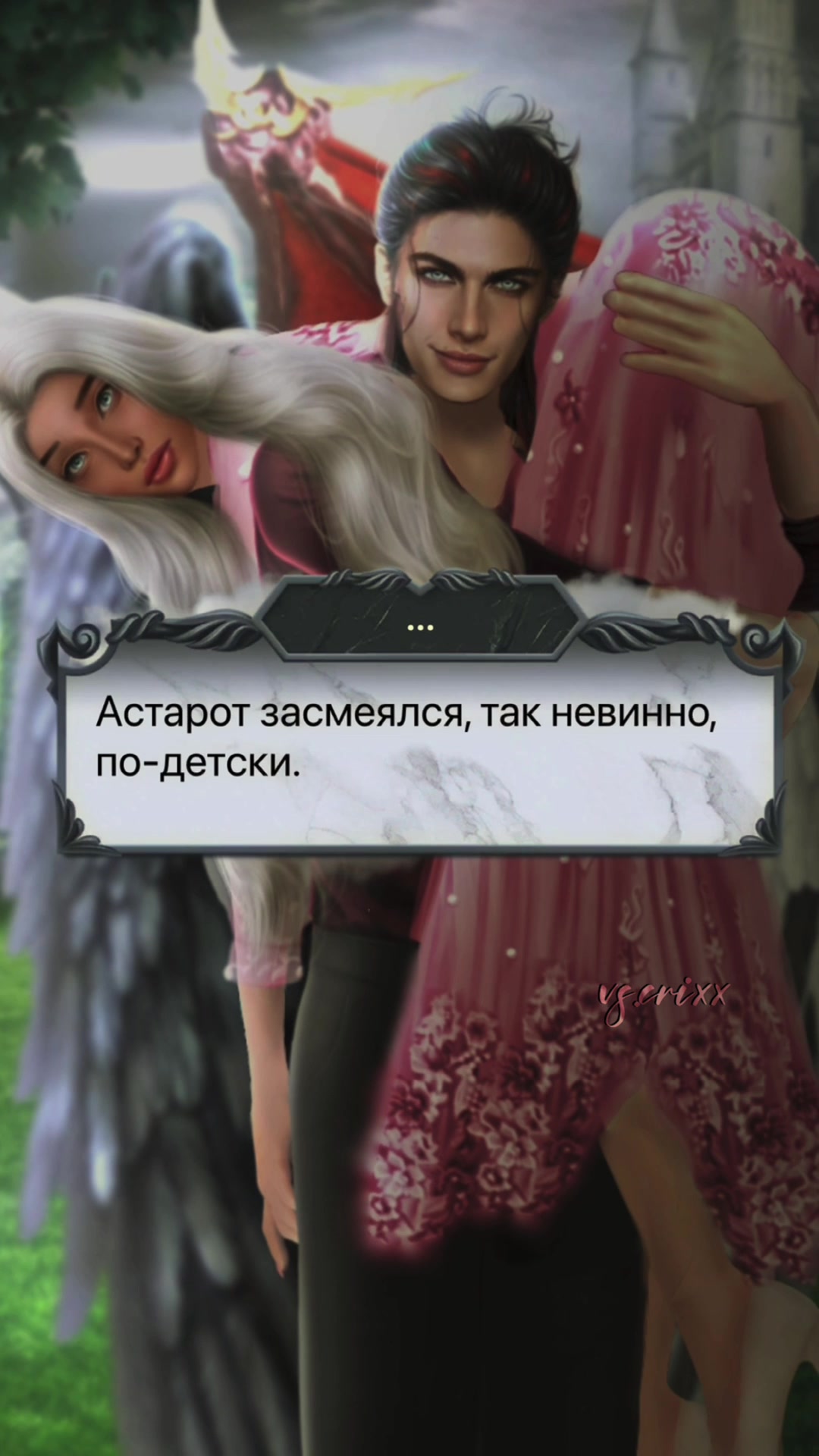 @Саша Шепфочка 💅🏿
