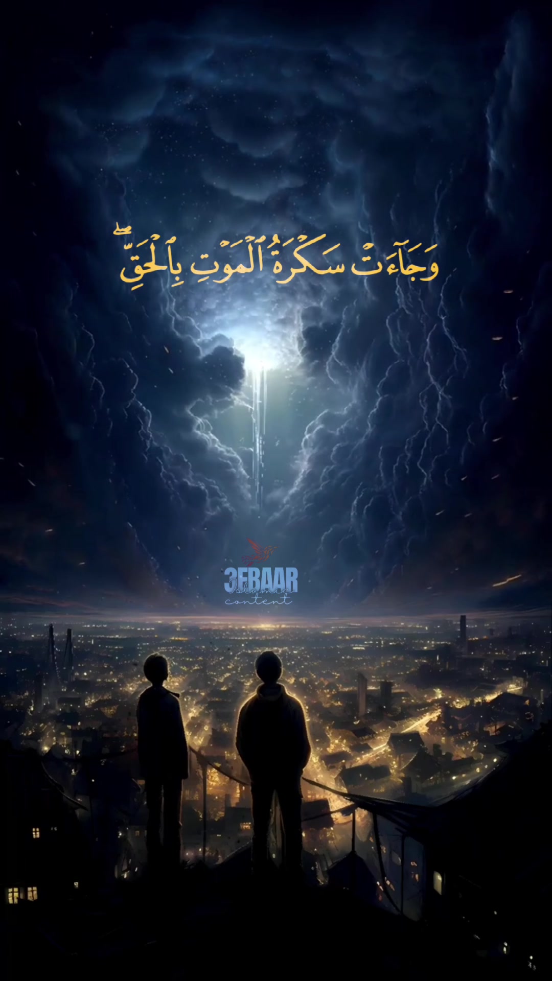 @القرآن الكريم || Quran Kareem
