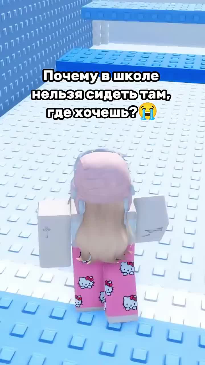 @Кристи Roblox