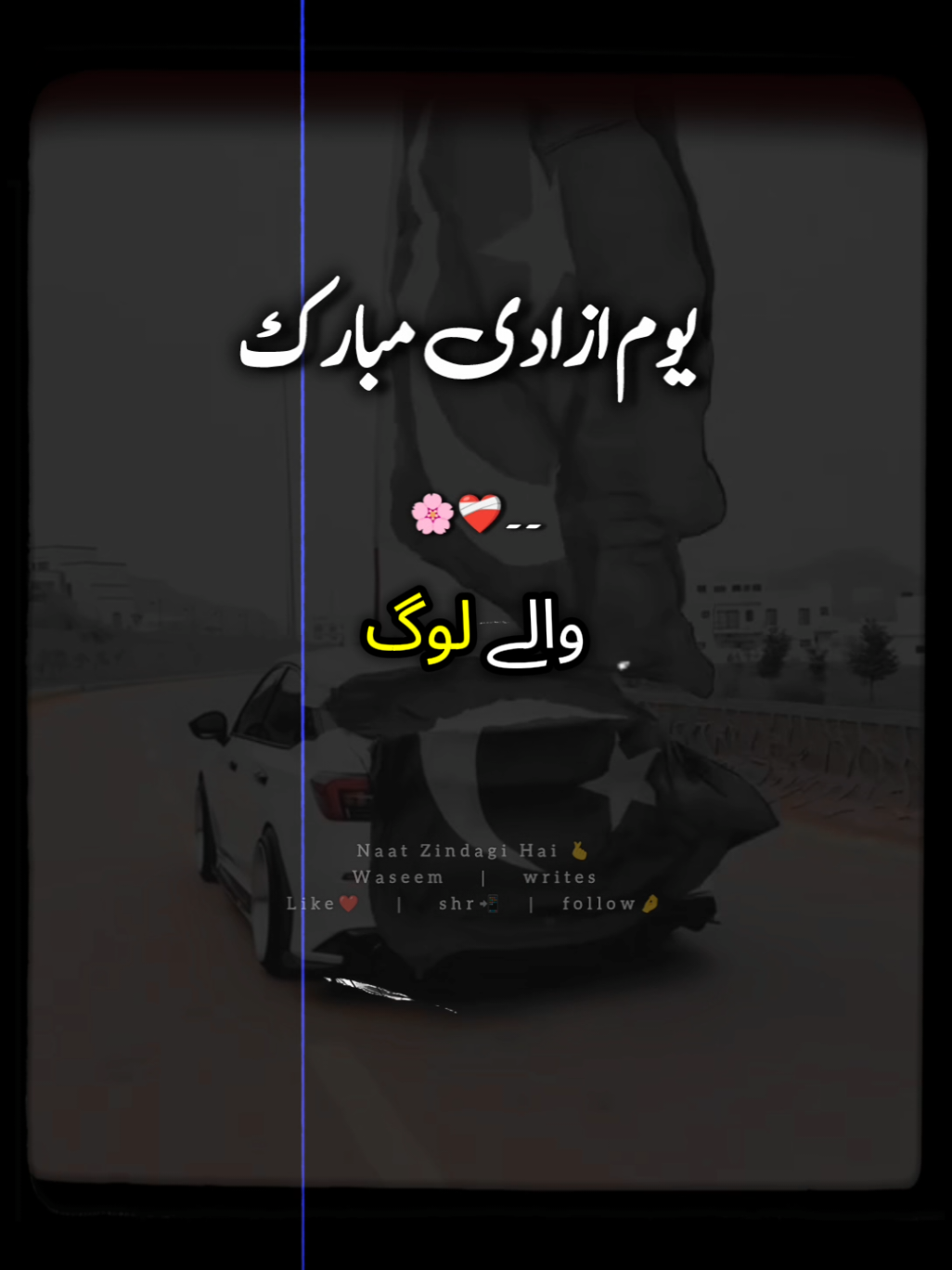 @𝘯𝘢𝘢𝘵 𝘻𝘪𝘯𝘥𝘢𝘨𝘪 𝘩𝘢𝘪