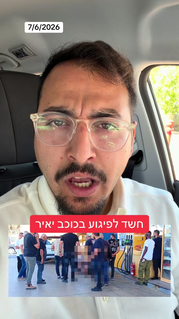 @אריאל עידן - כתב ערוץ 14 בדרום