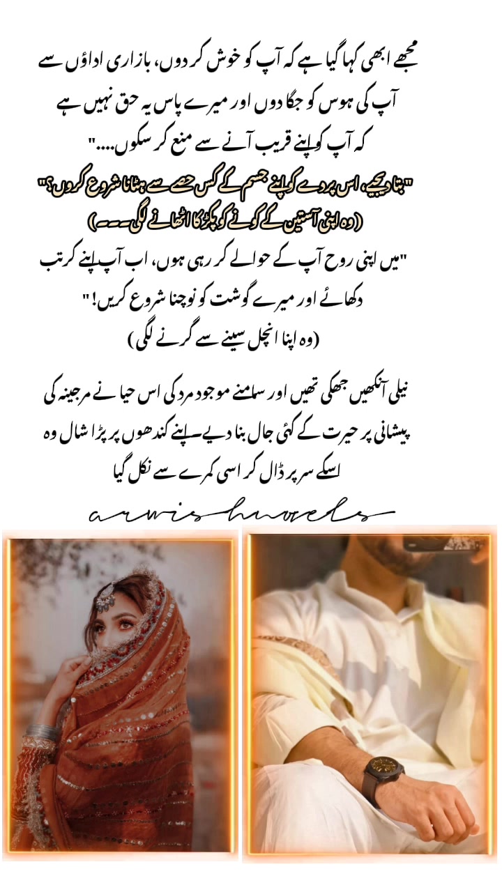 @✯〃ArWisH ✍️