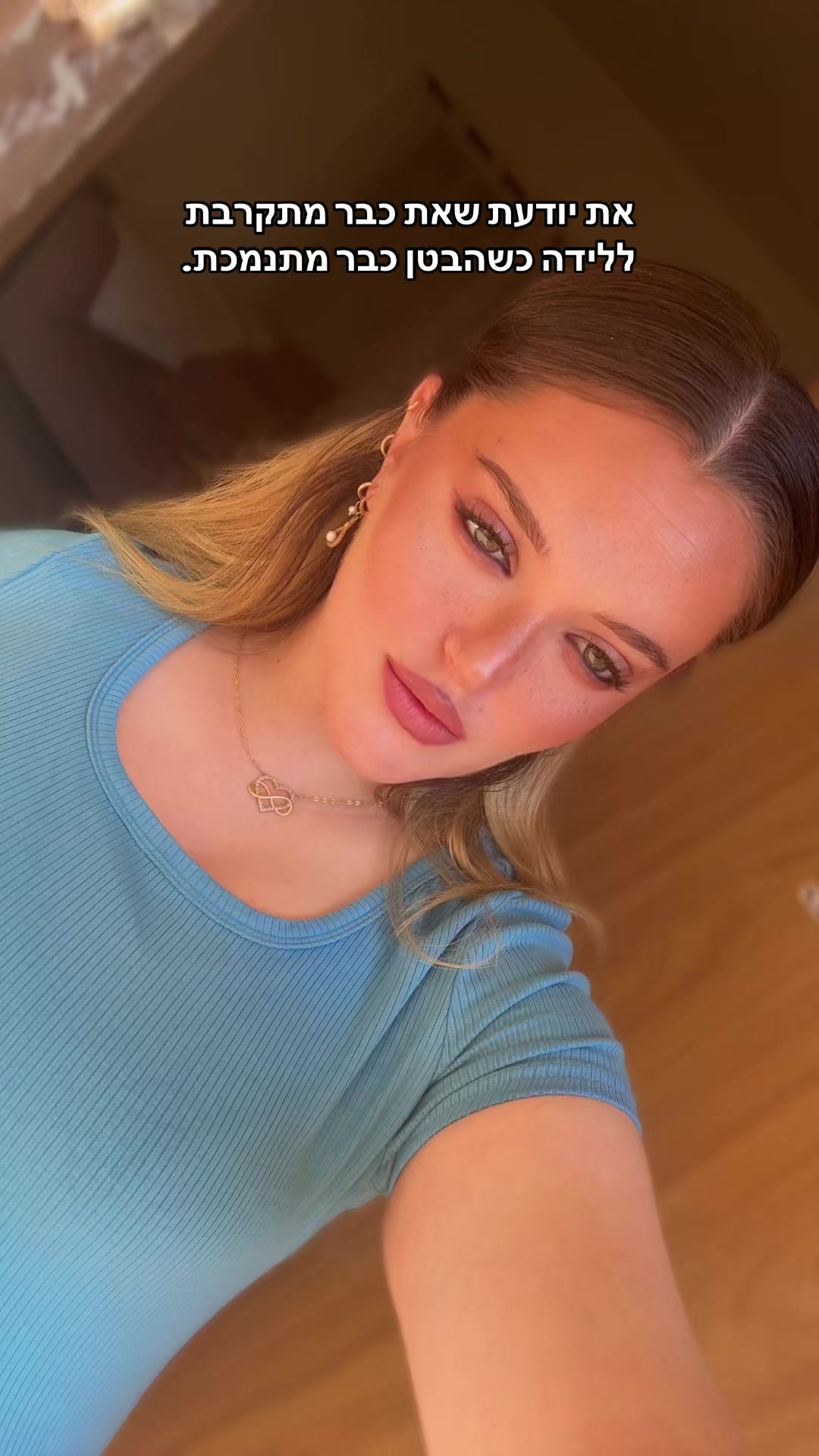 @רבקה צ׳רניאבסקי- מאפרת💄