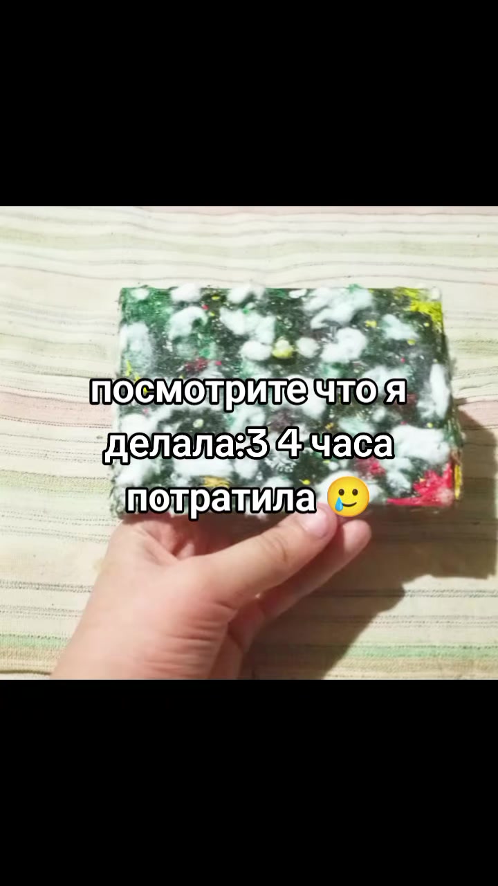 @временная( болезнь моя жизнь!