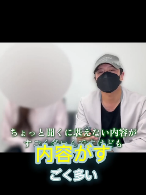 @ネタパレ