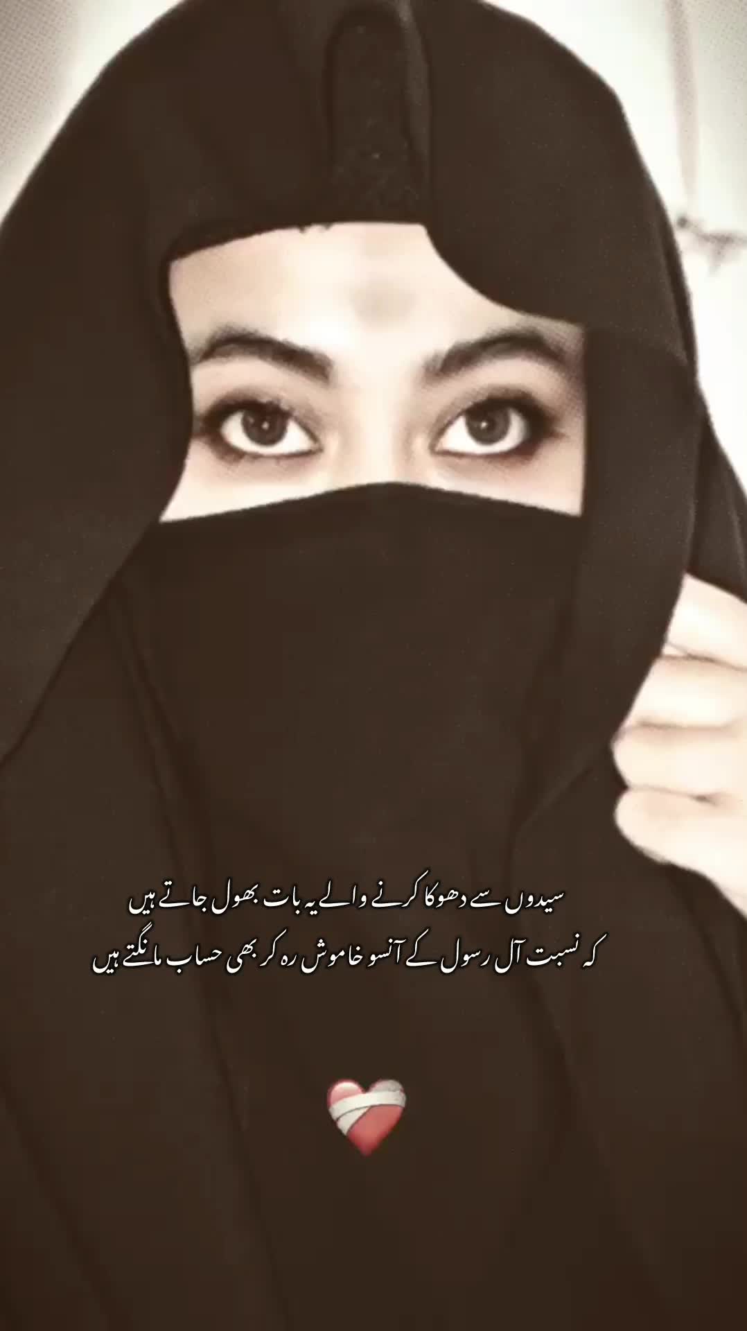 @M̆̈aha