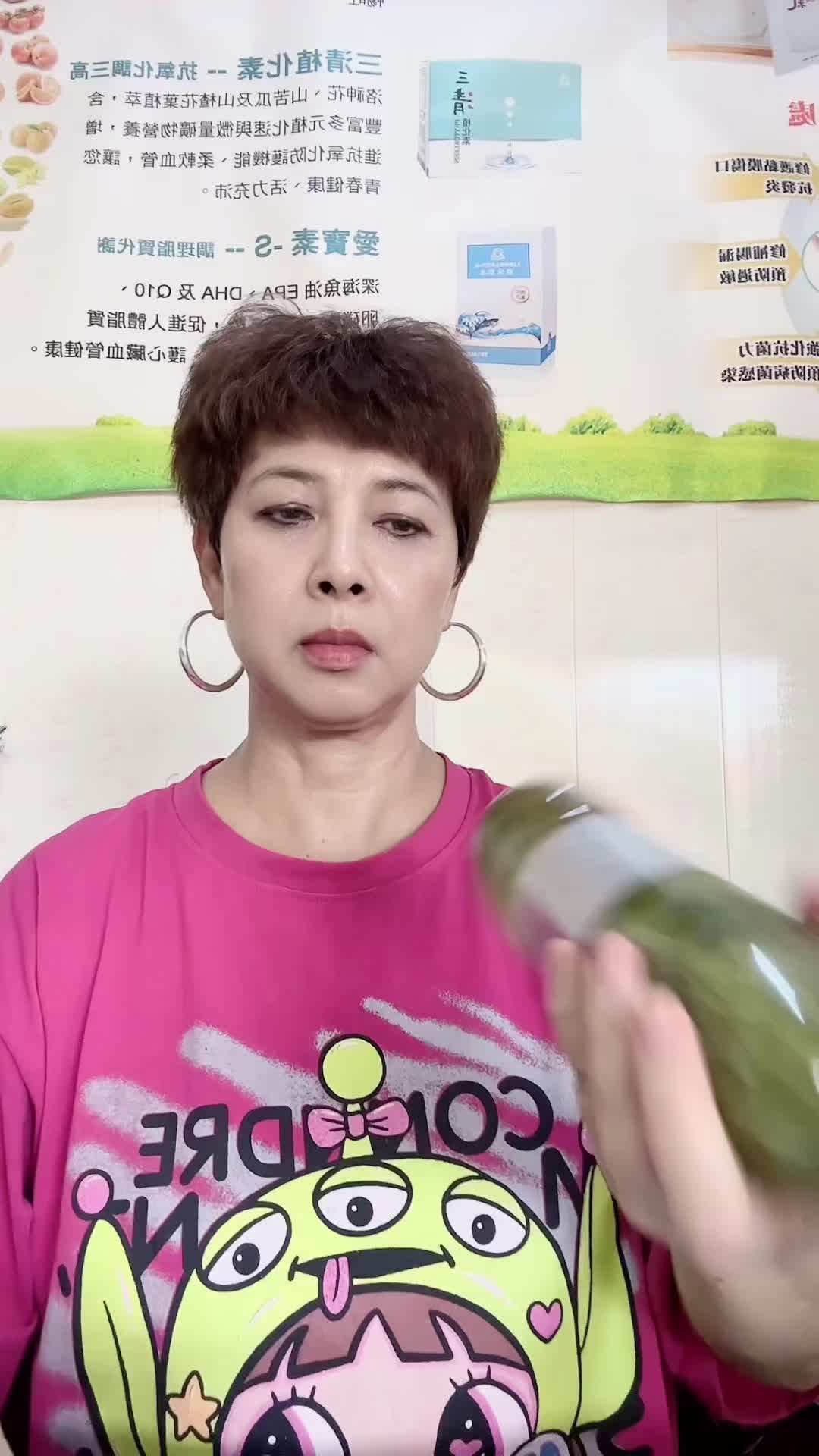 @(菊姐)⚡️GMi健康美業生活分享⚡️