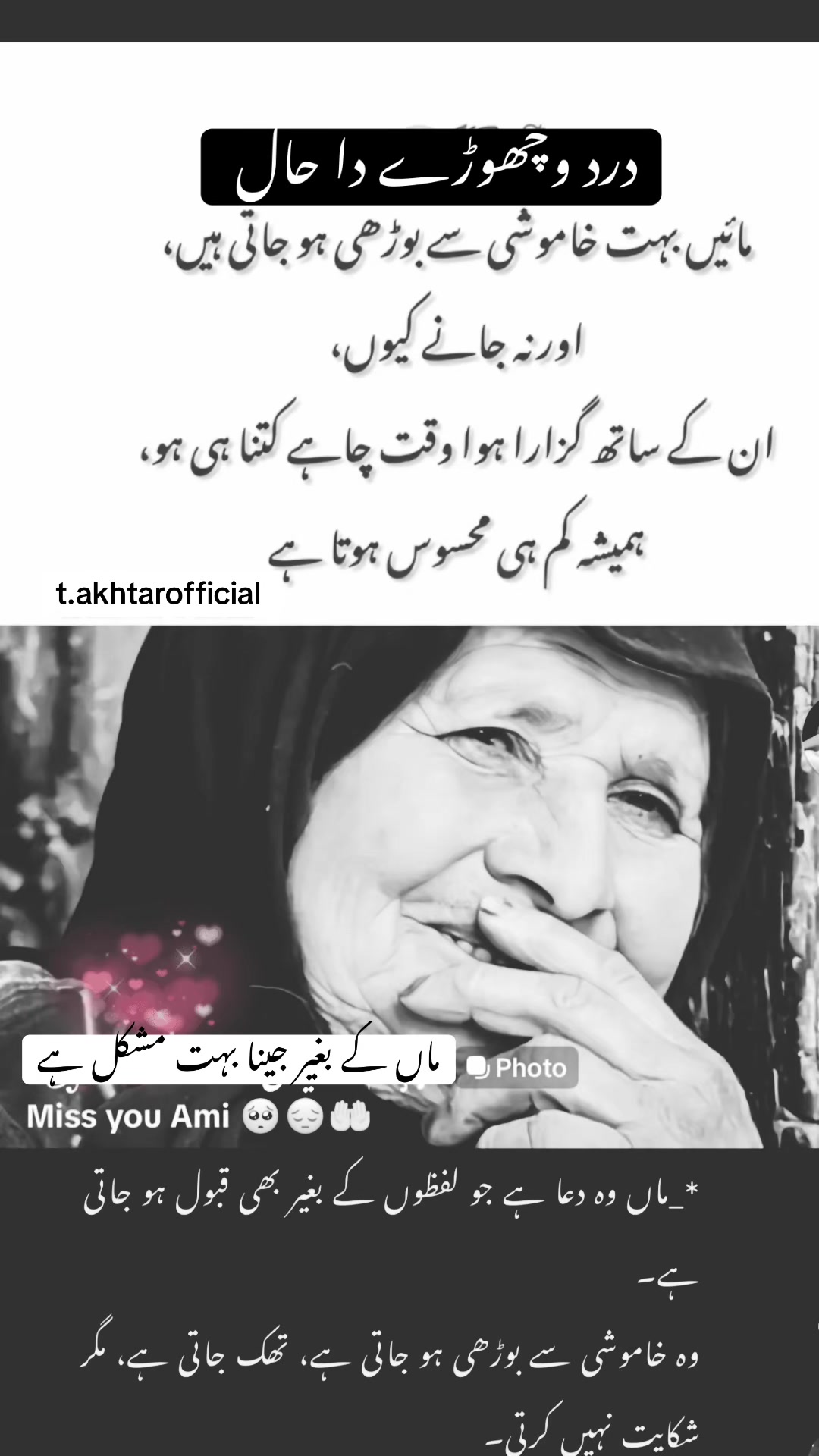 @T.Akhtar Official