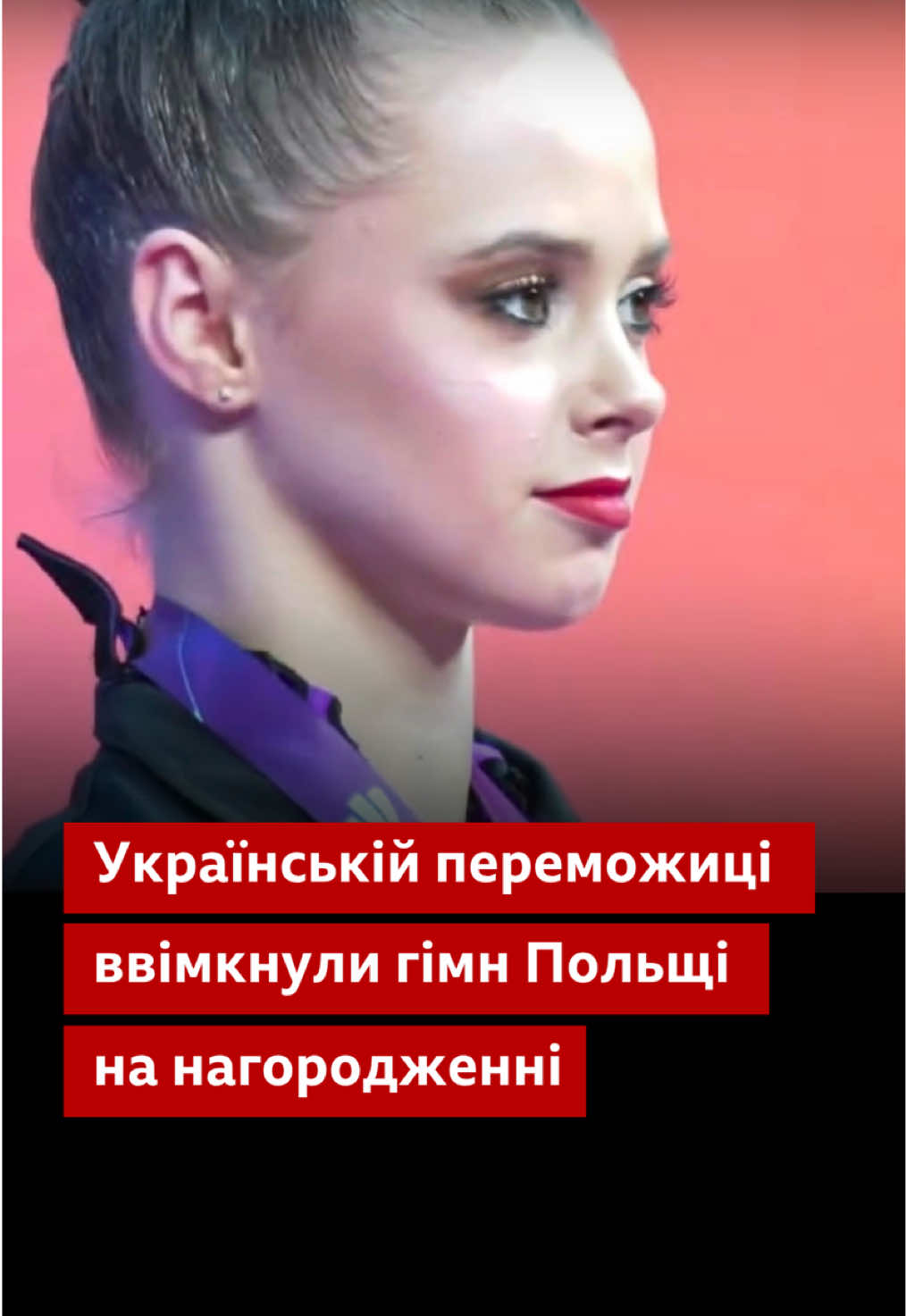@BBC News Ukrainian