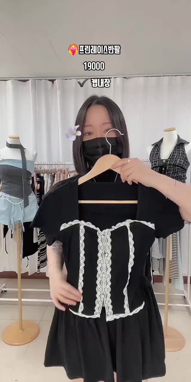 @류미미