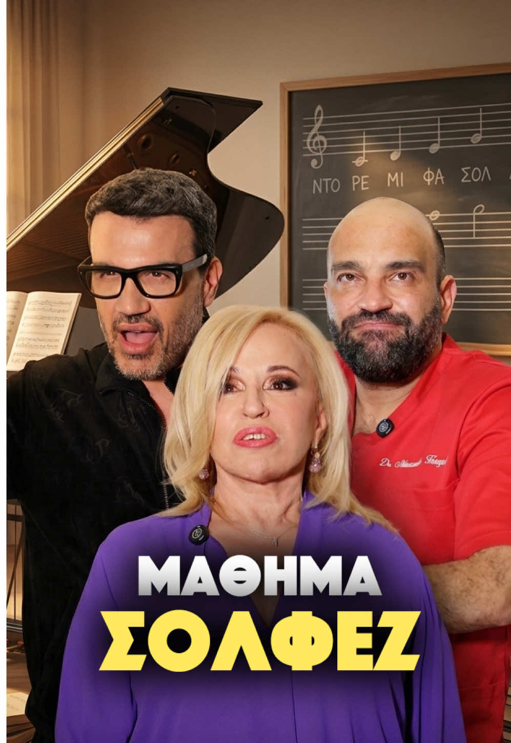@Pantelis Toutountzis